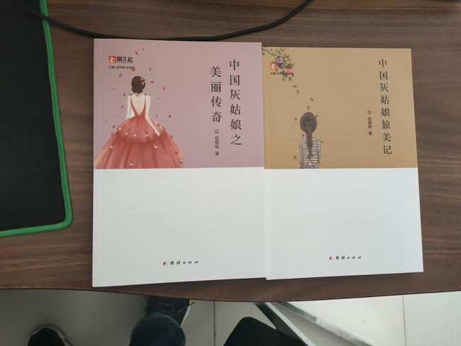 書刊